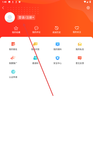 冀云宁晋