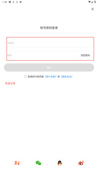冀云宁晋