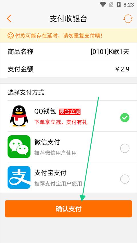 k米点歌