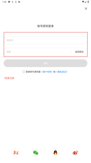冀云青县