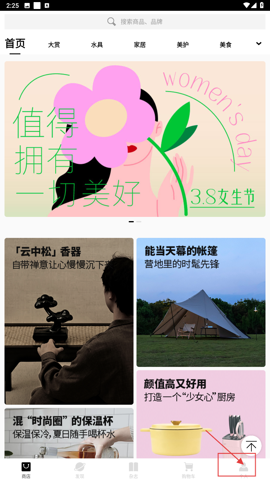 良仓