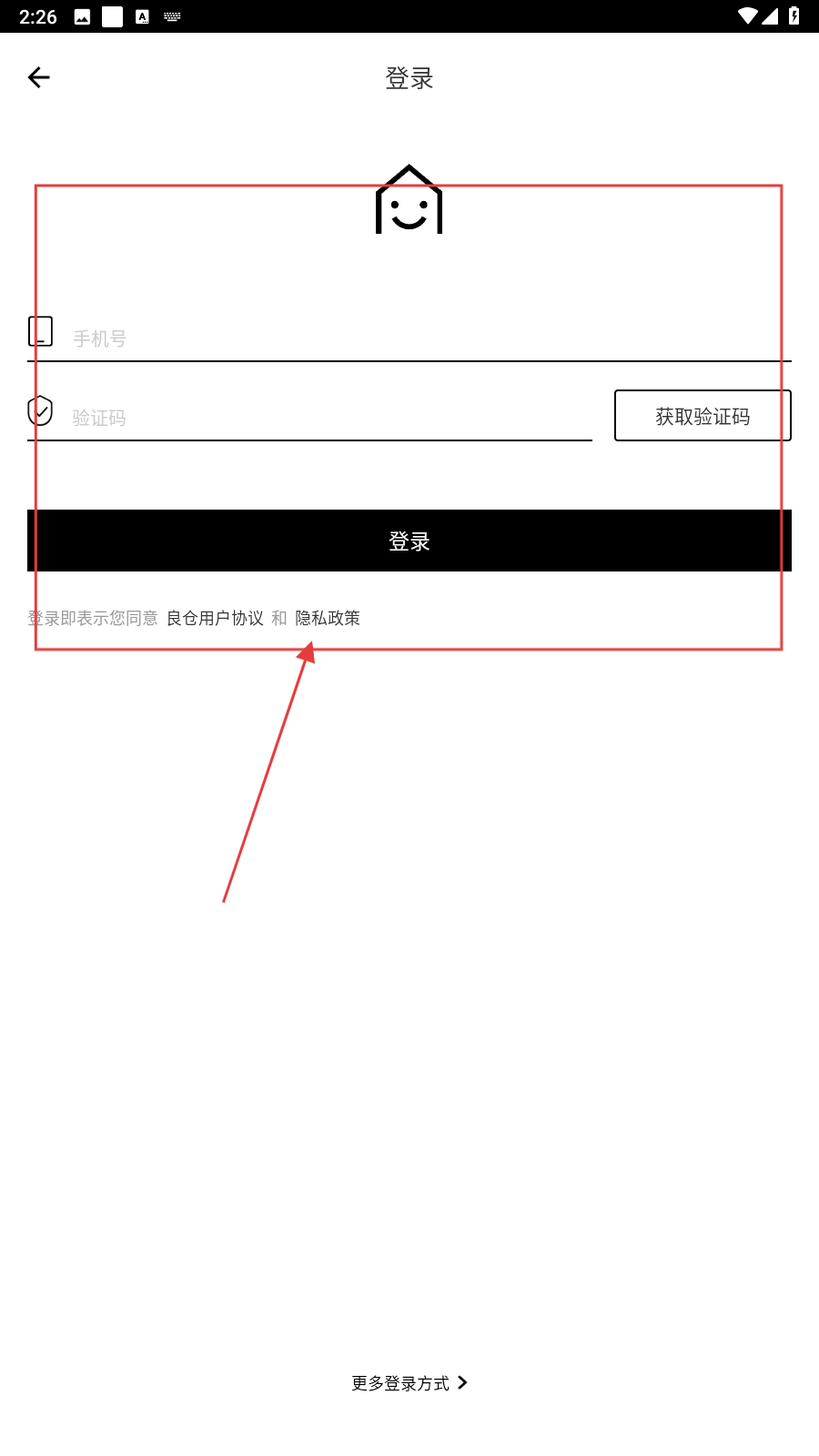 良仓
