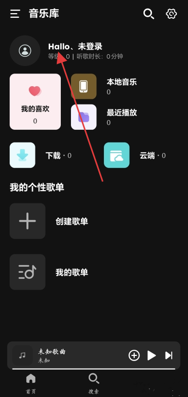 融乐音乐