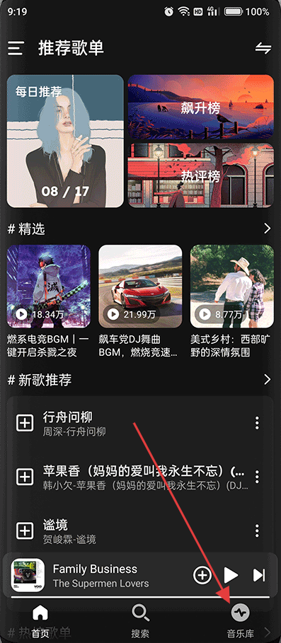 融乐音乐