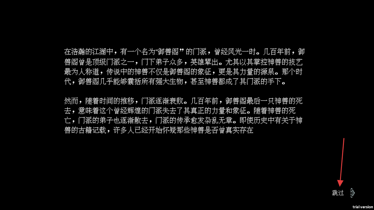 江湖黄老六