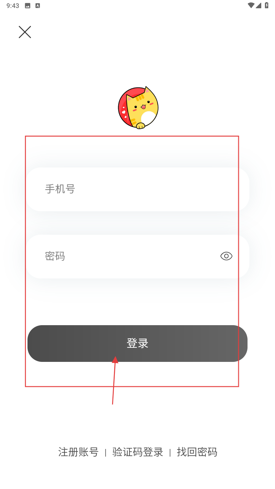 享乐购商城