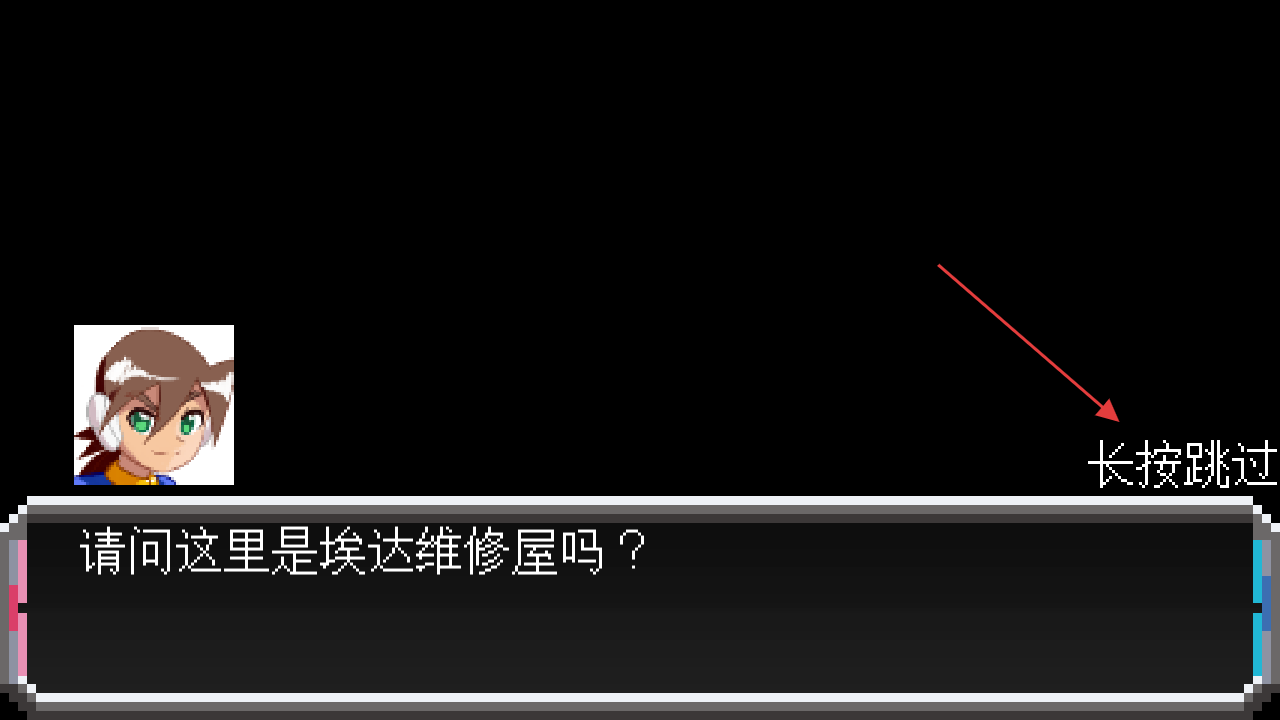潜入电脑世界大行动