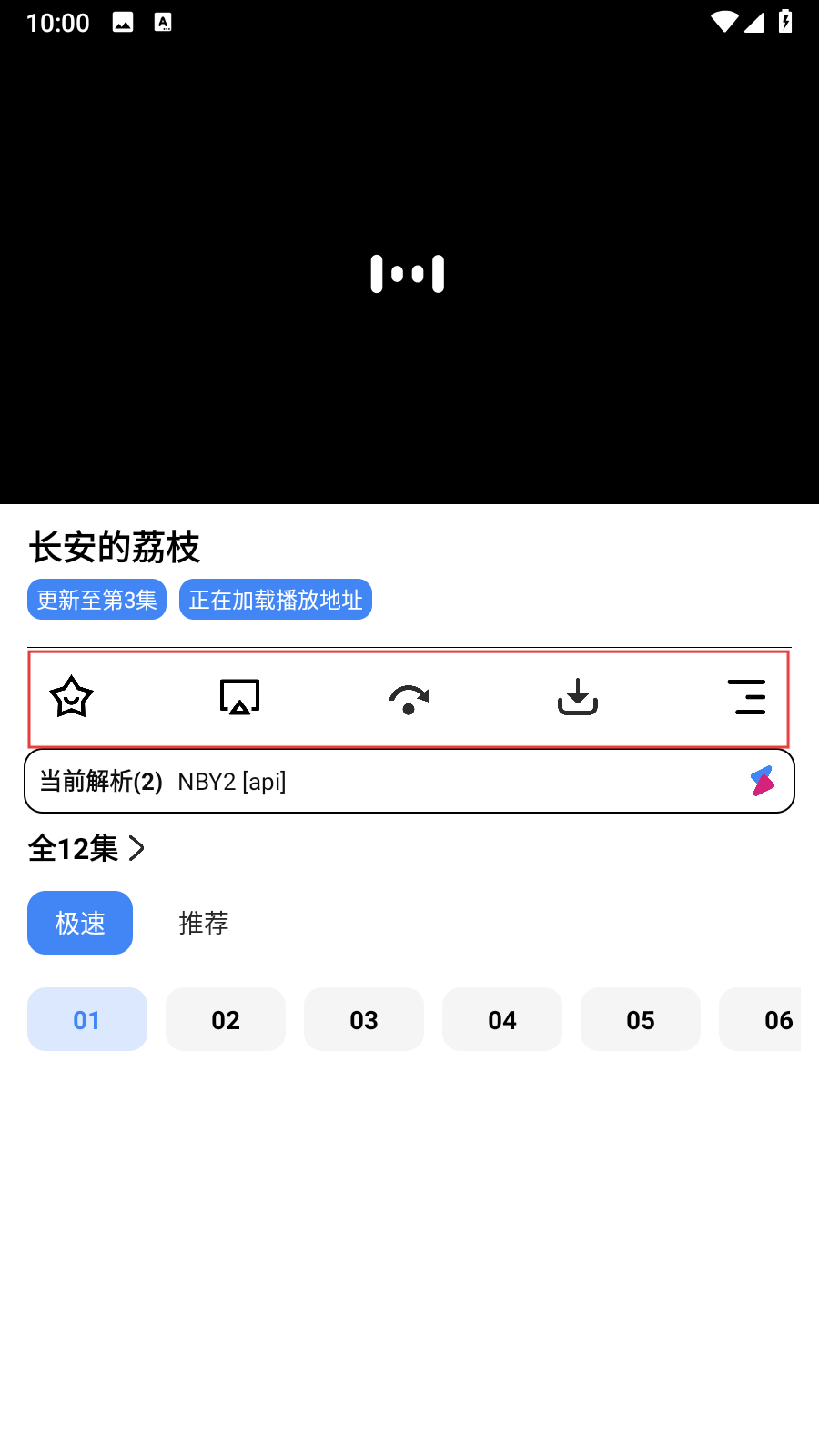 鲨鱼剧场