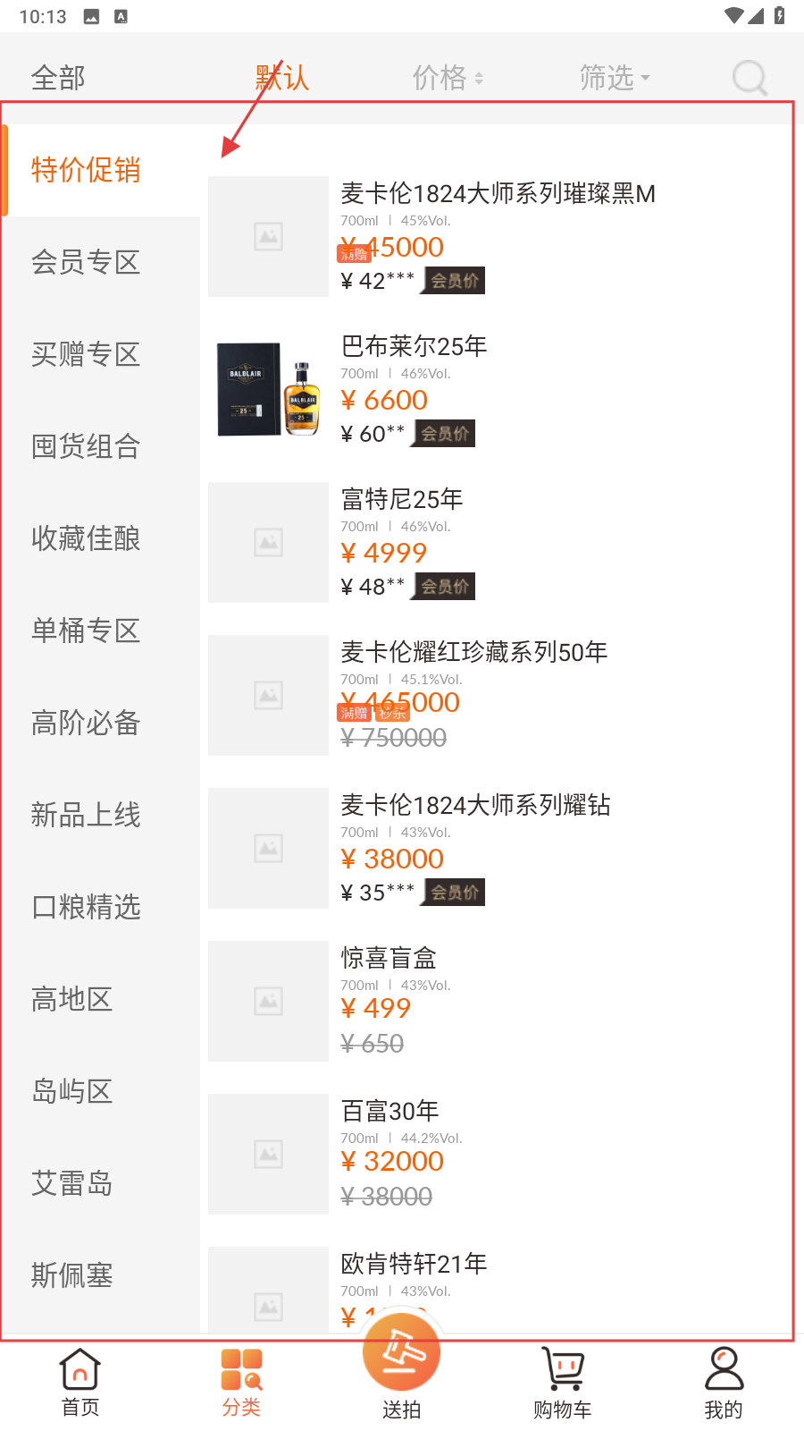 中威网