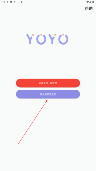 悠悠