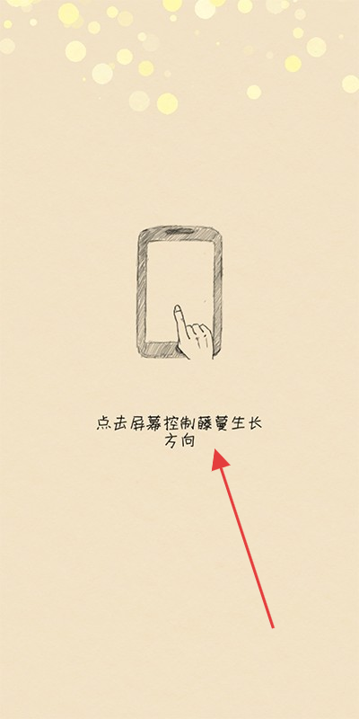 你是我的阳光