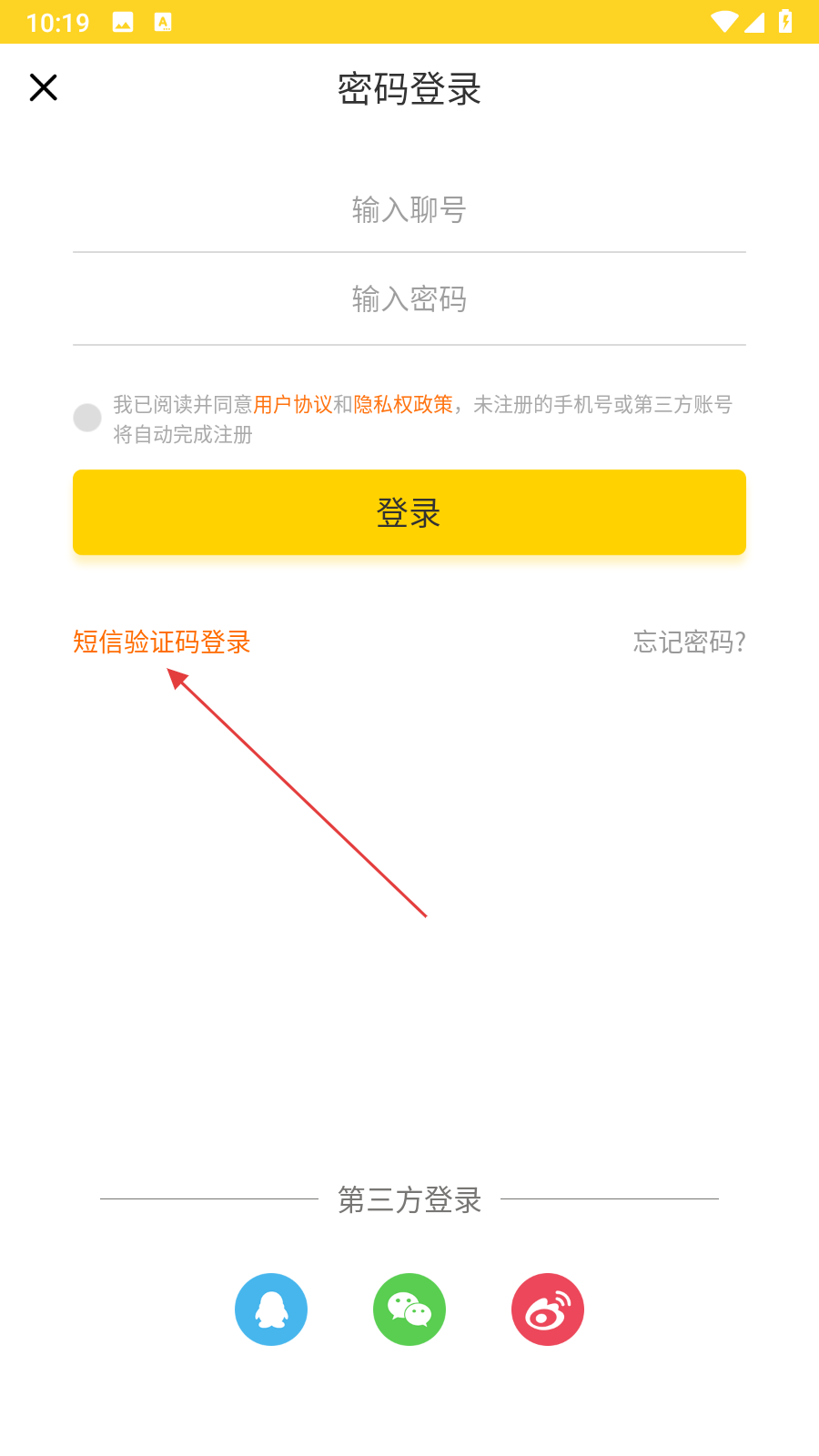 聊聊视频