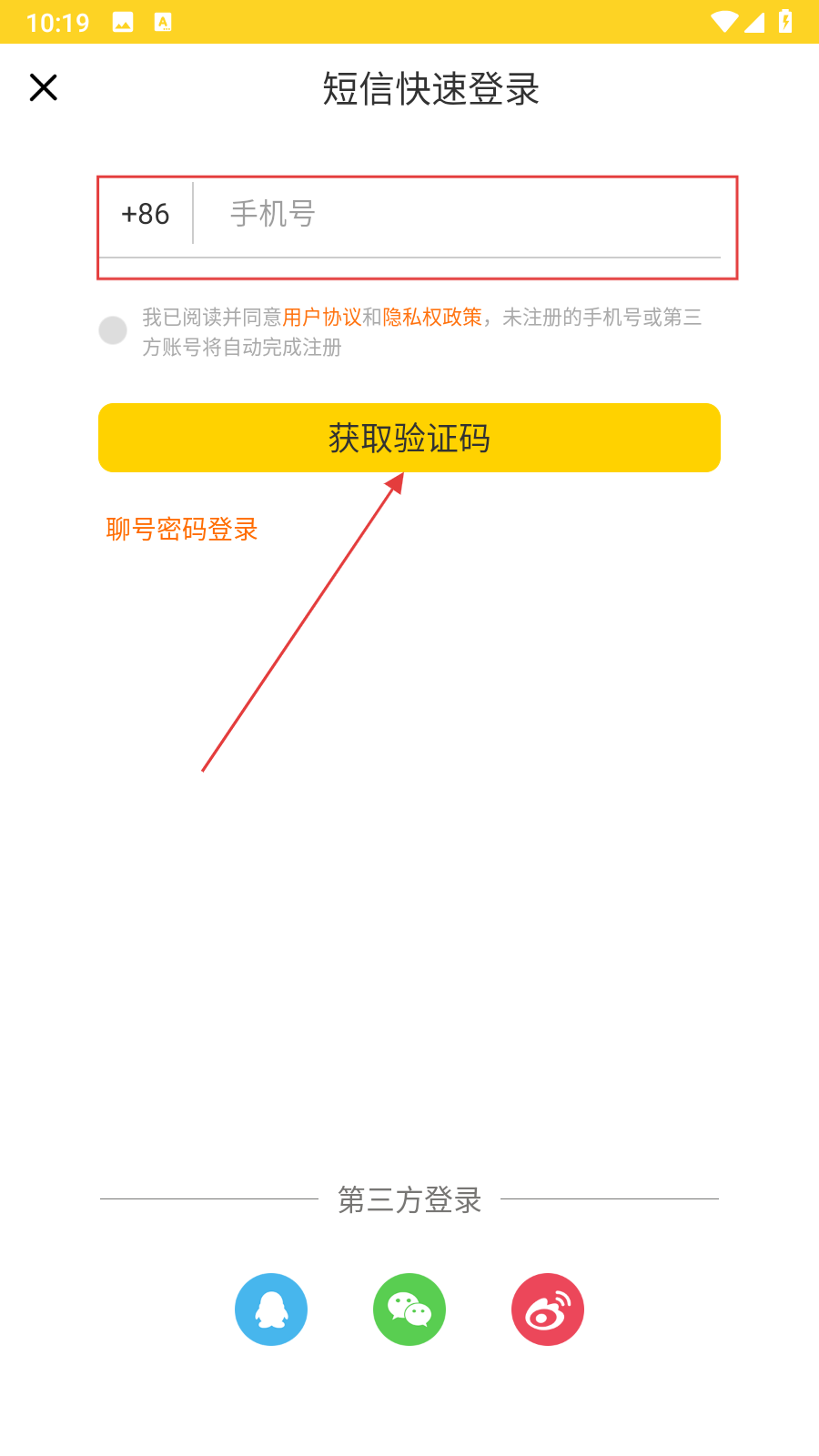 聊聊视频