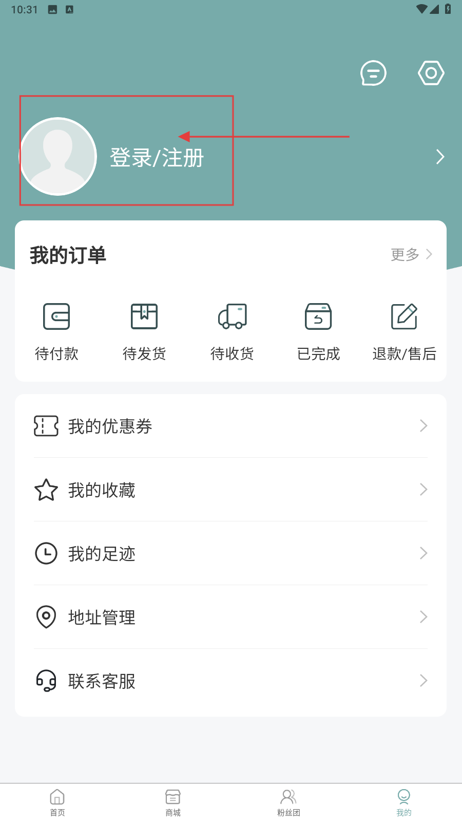 kms音像店