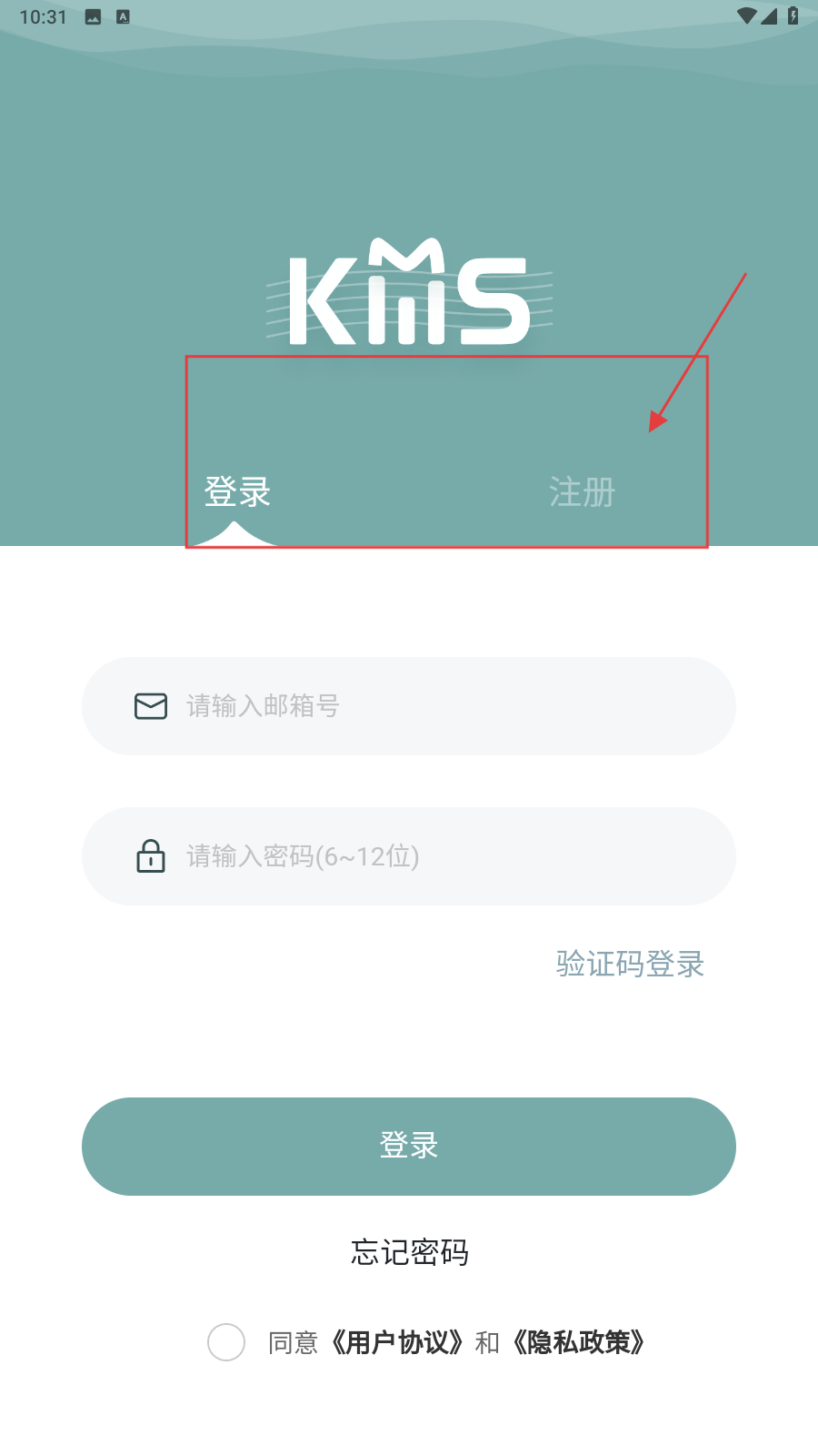 kms音像店