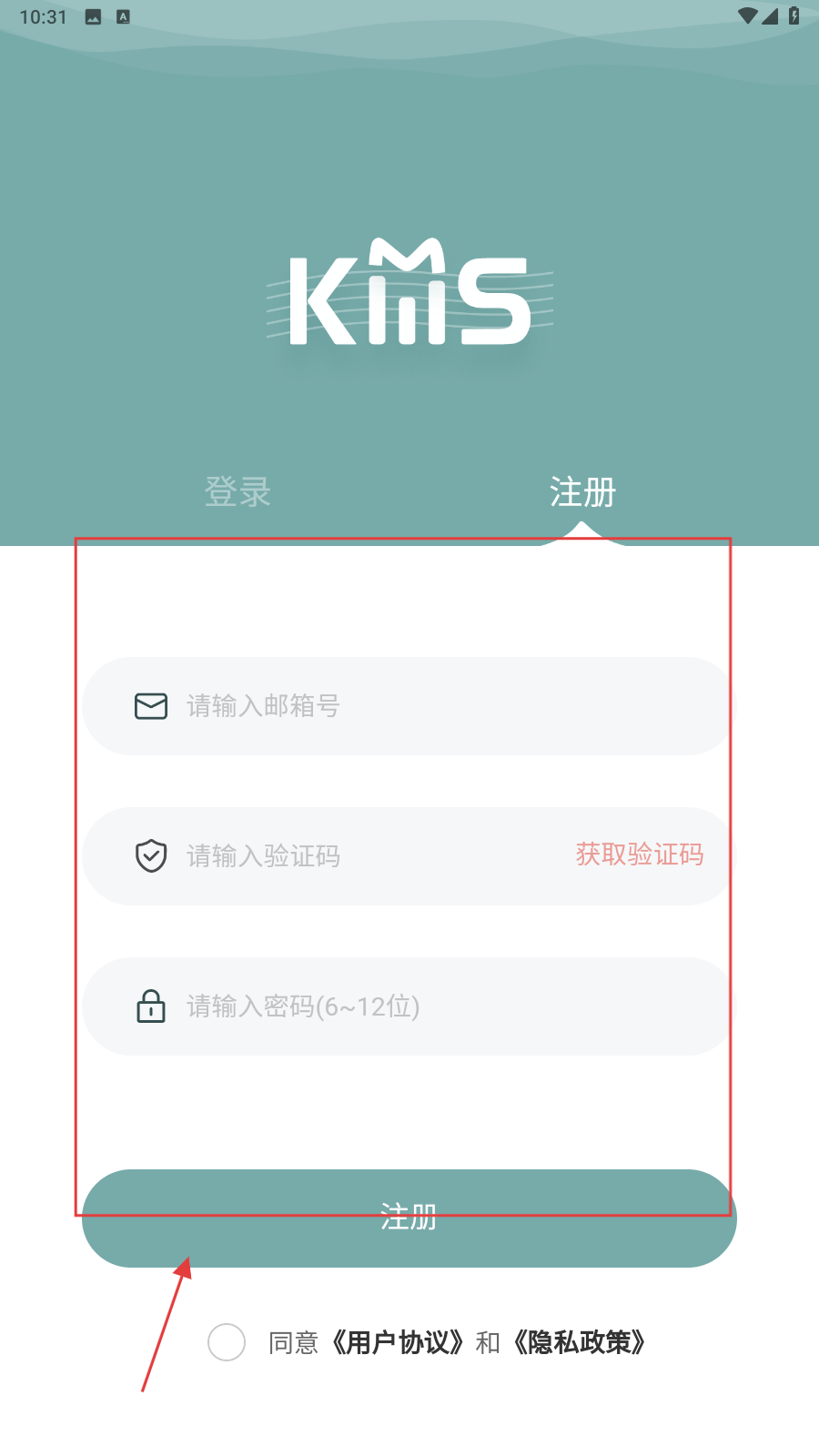 kms音像店