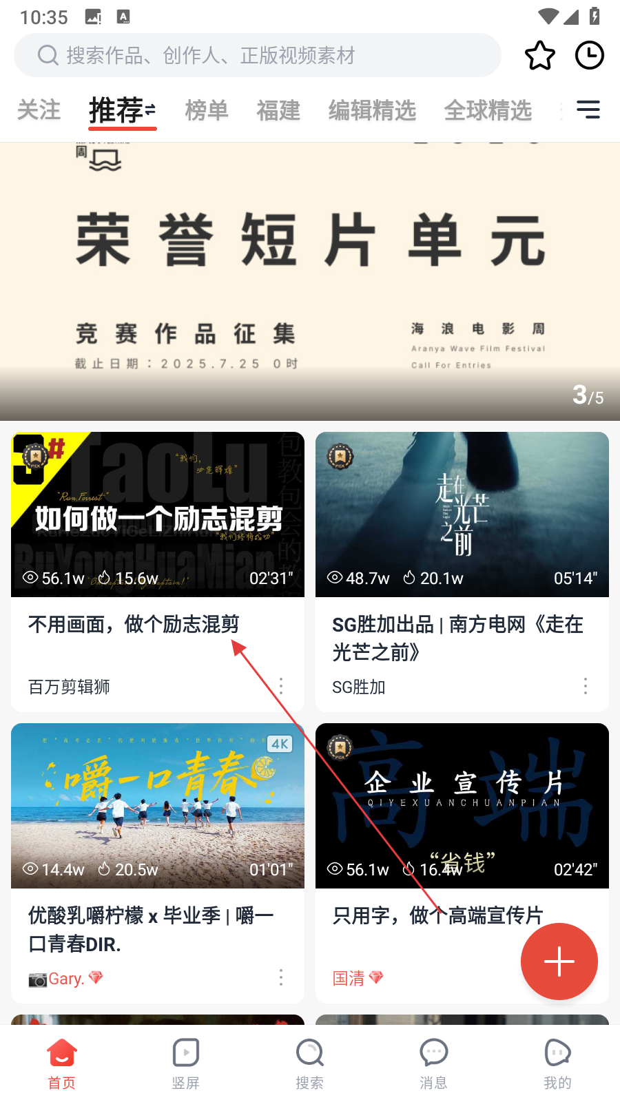 新片场视频素材