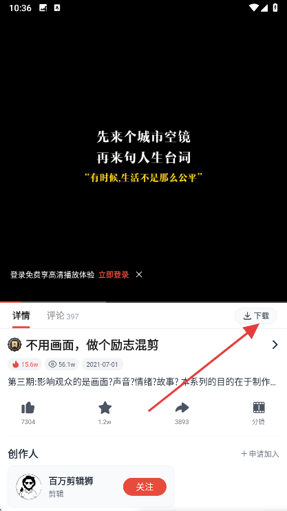 新片场视频素材