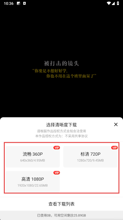 新片场视频素材