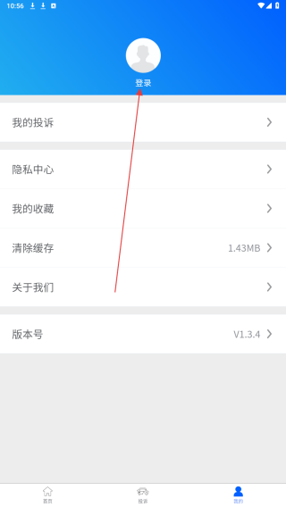 车质宝典