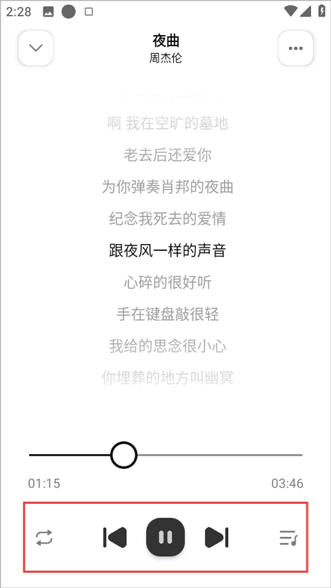 新音悦适配