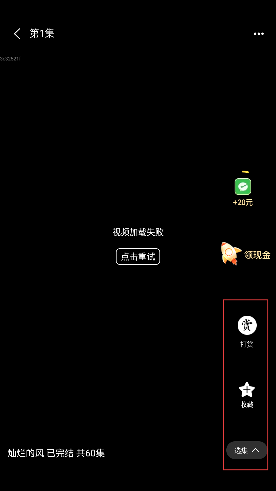 短剧之家