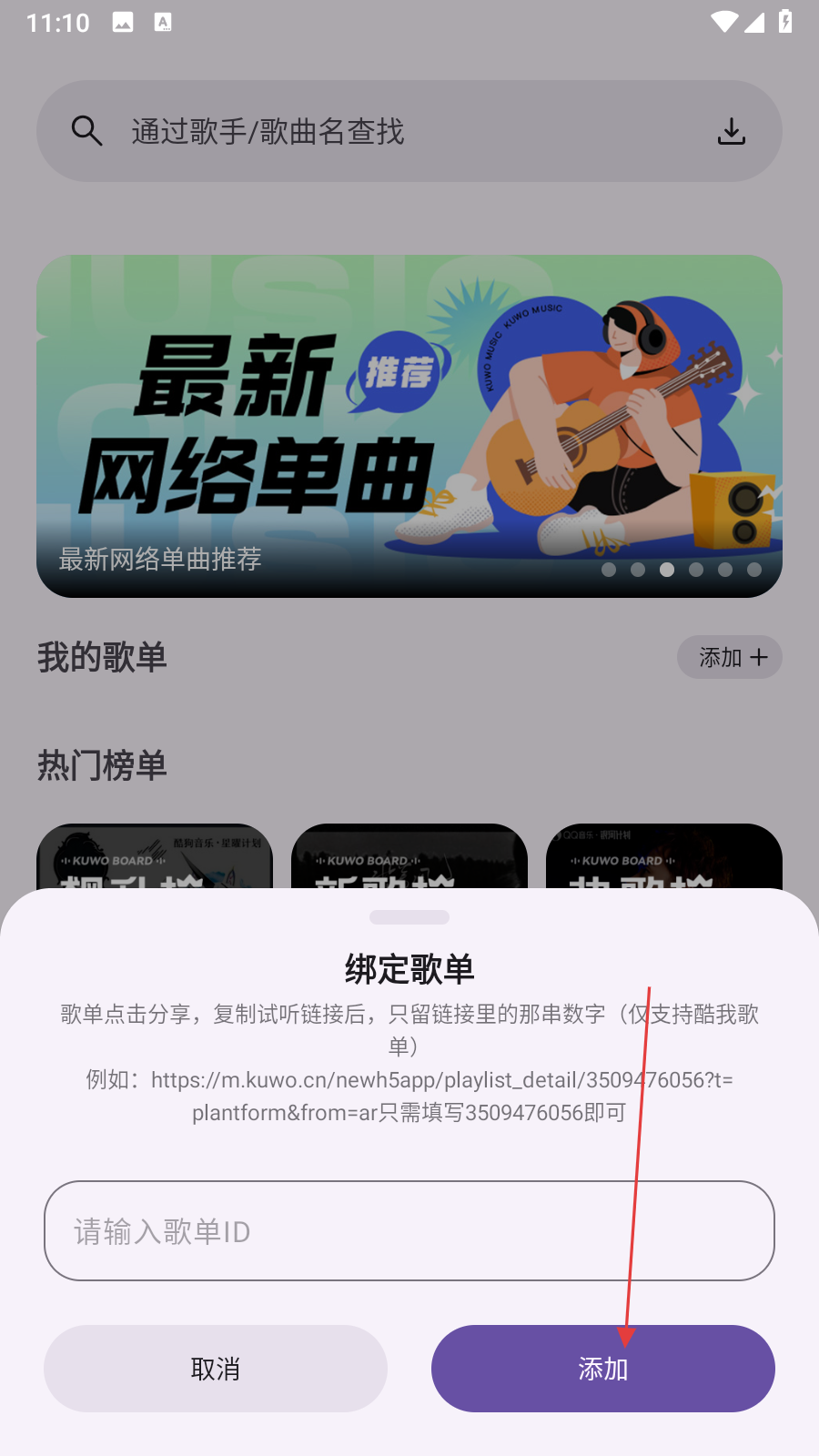 只音
