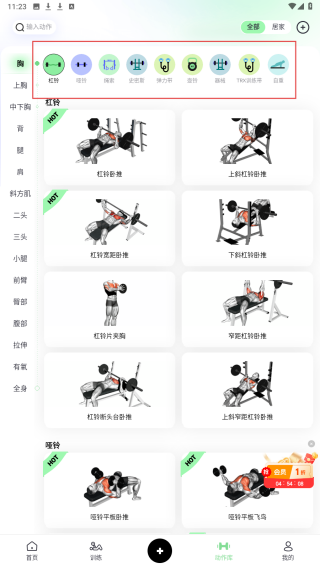 多练