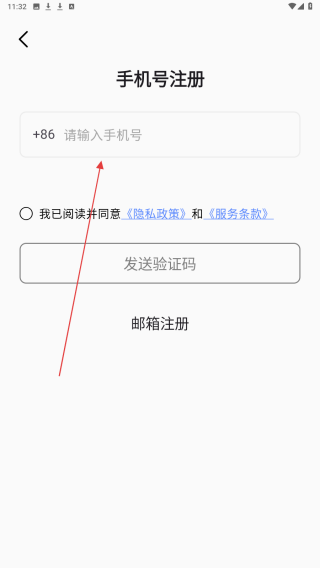 COOSPO运动