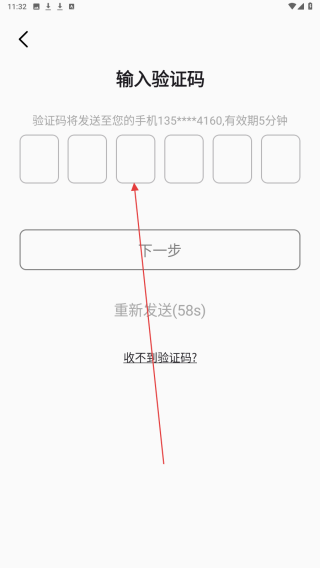 COOSPO运动