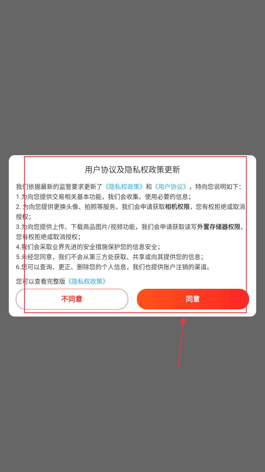 贝省