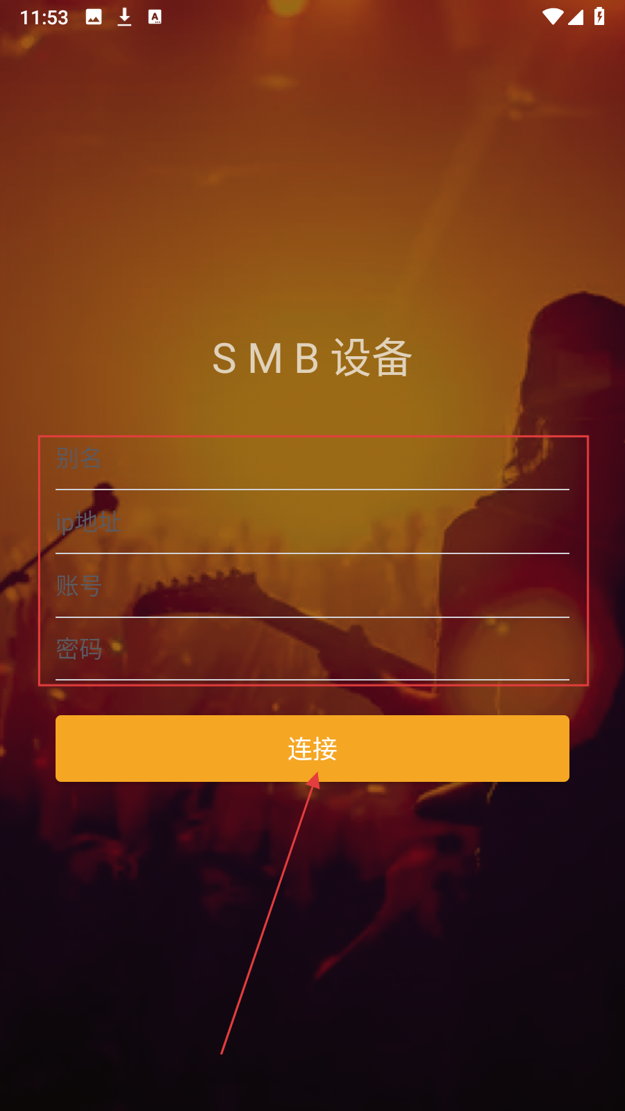 奥莱音乐