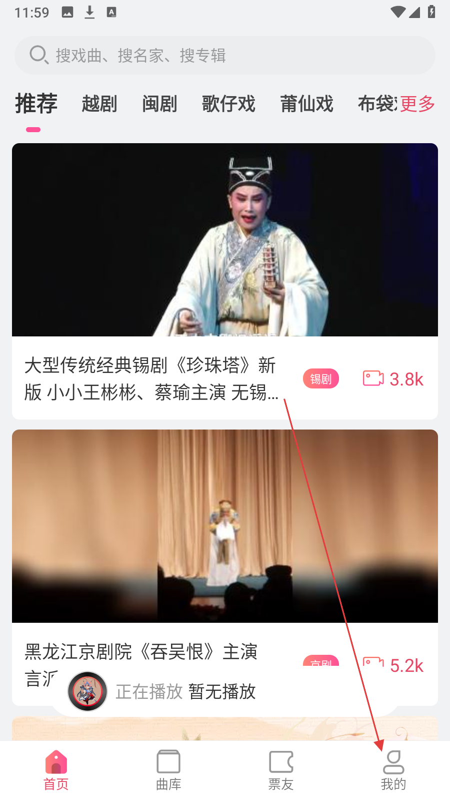 戏多多