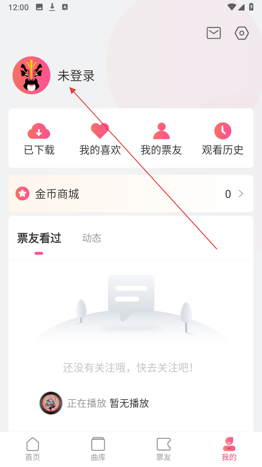 戏多多