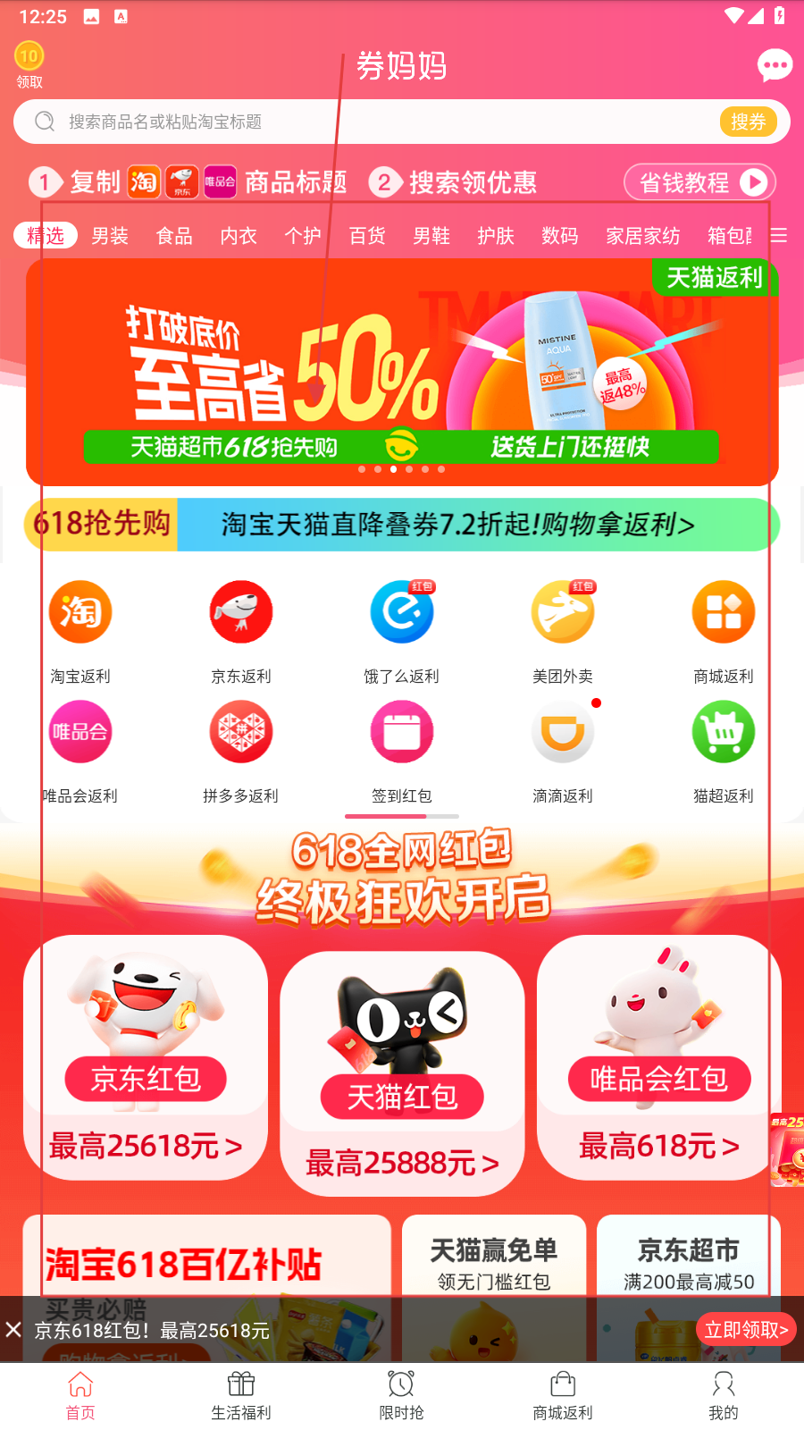 券妈妈