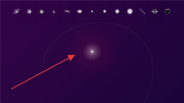 星际空间