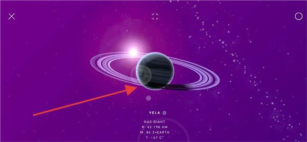 星际空间