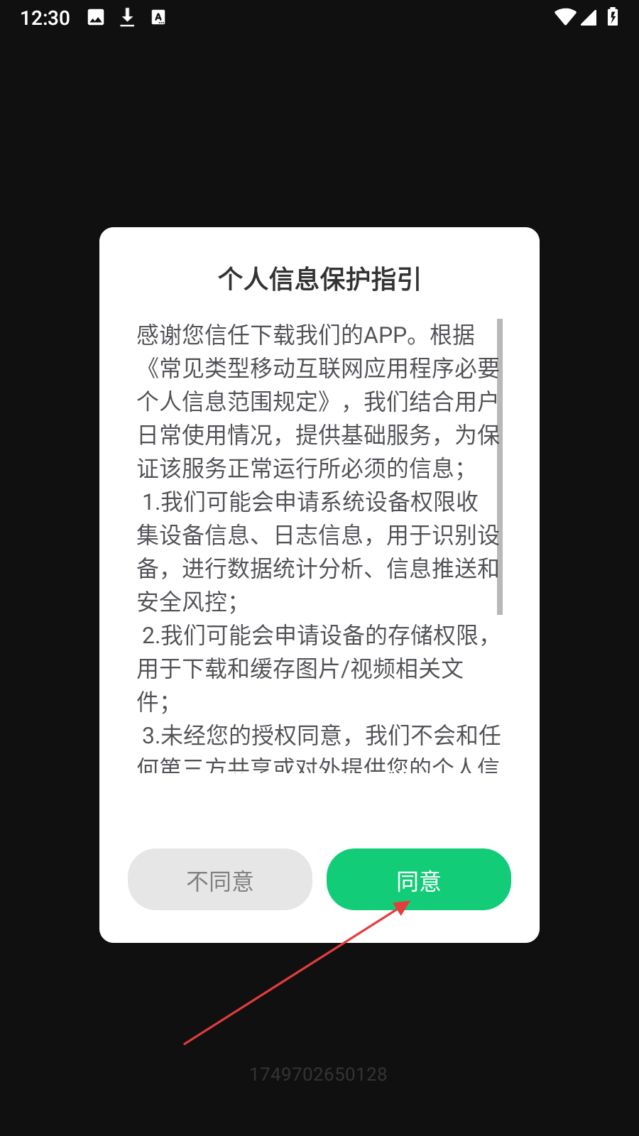 动画制作精灵