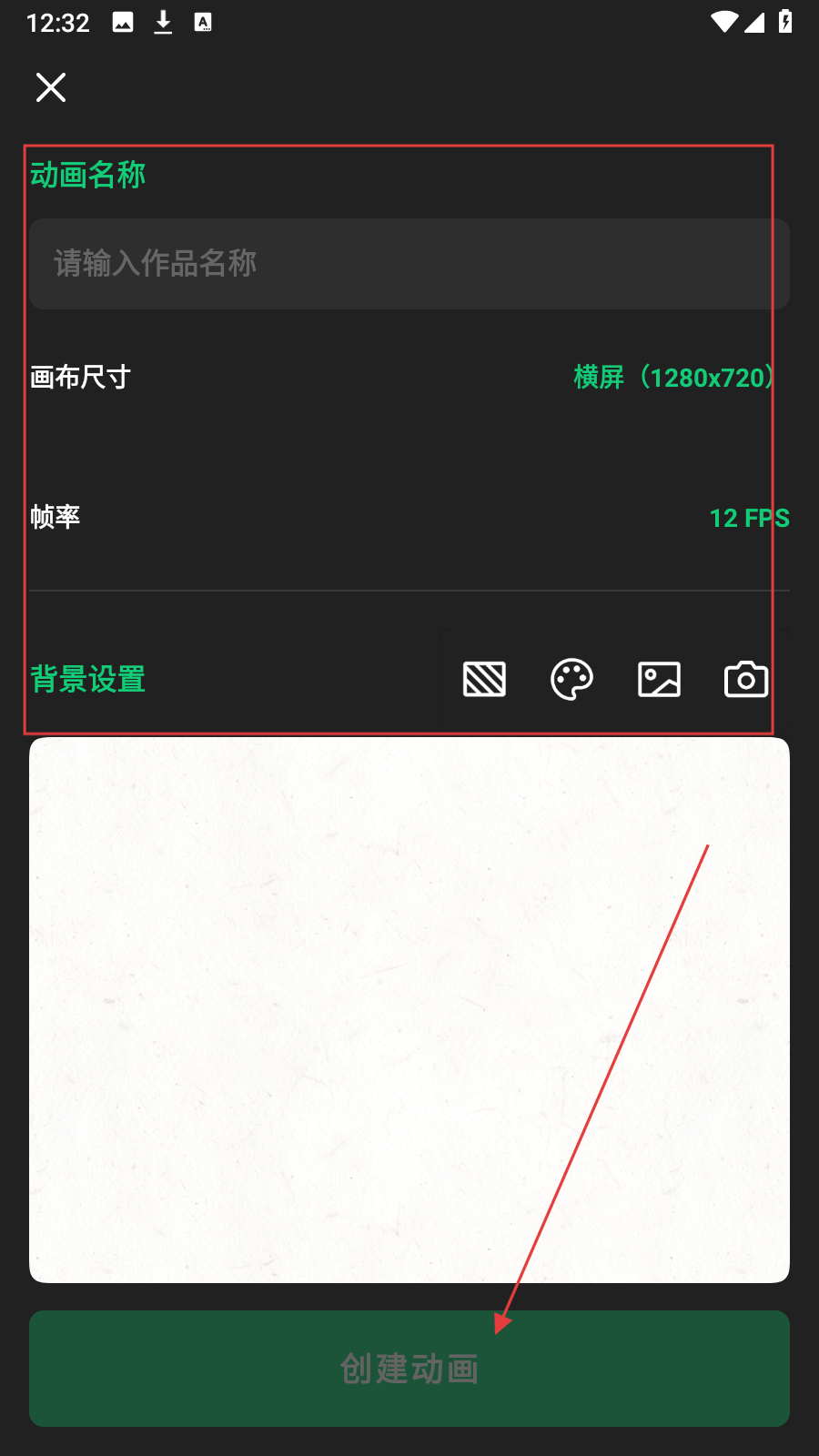 动画制作精灵