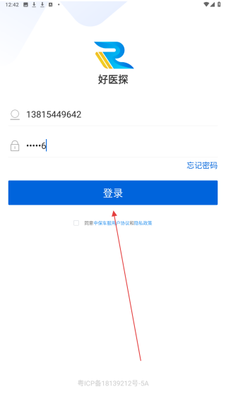 好医探