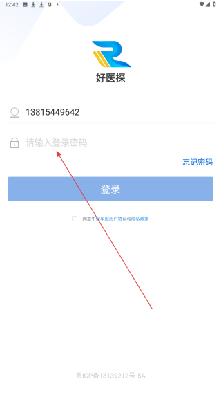 好医探