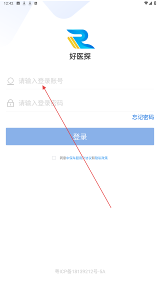 好医探