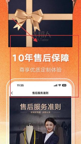 衣邦人