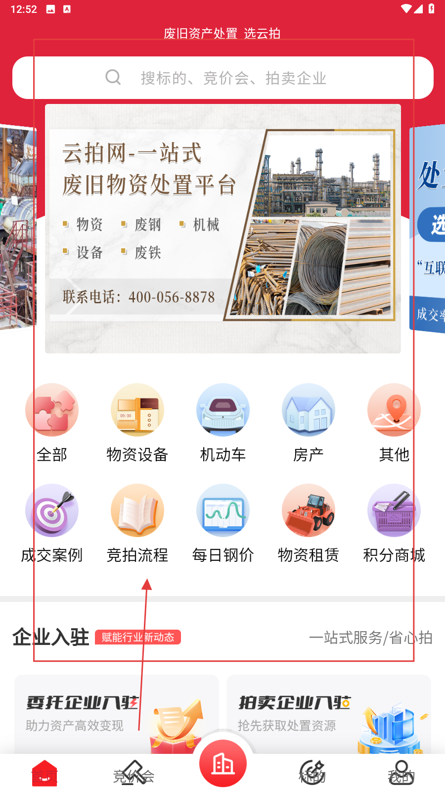 云拍网