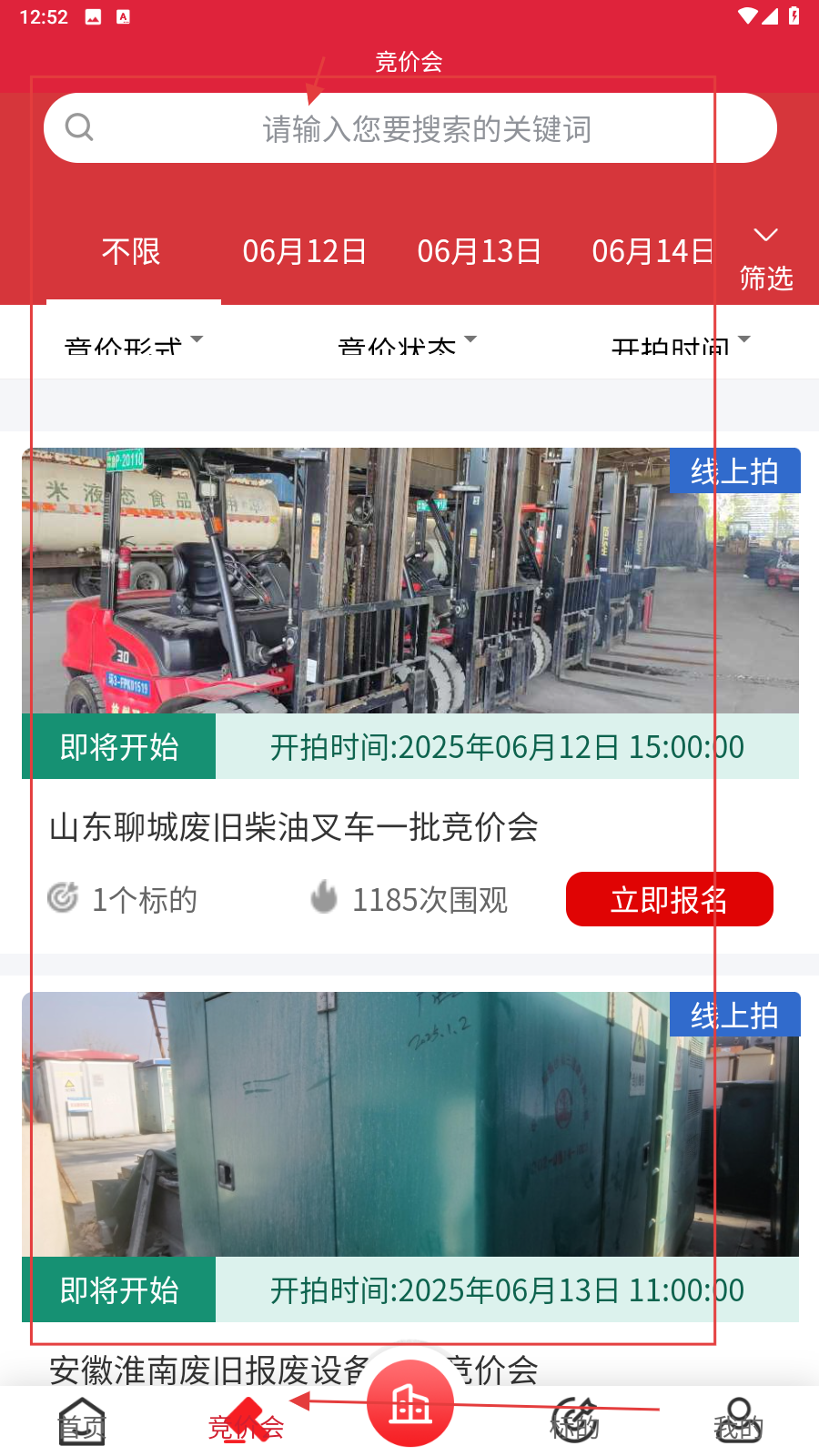 云拍网