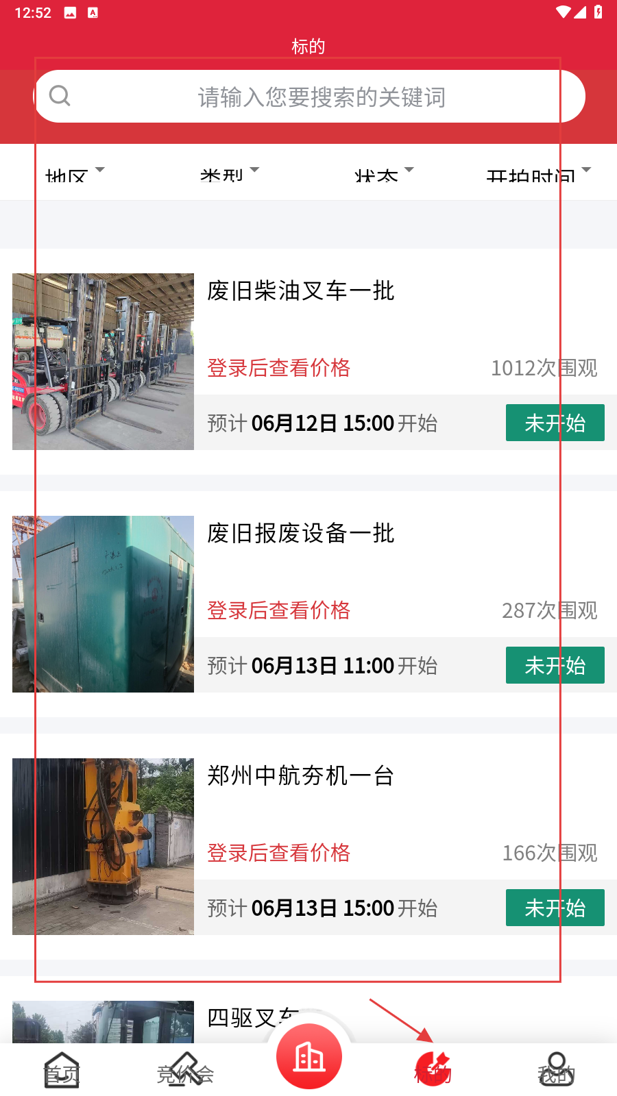云拍网