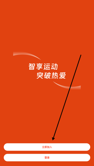 iGPSPORT