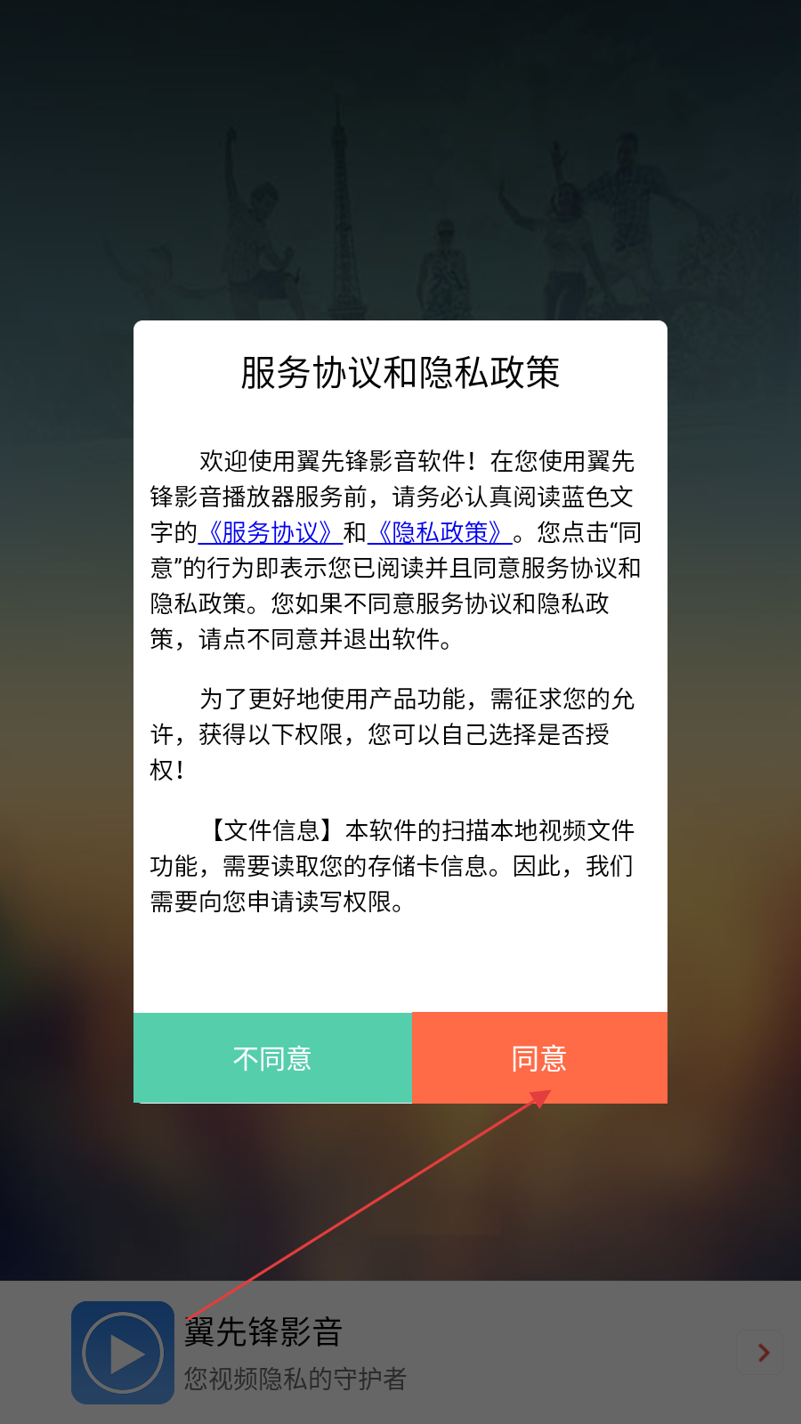 先锋影音