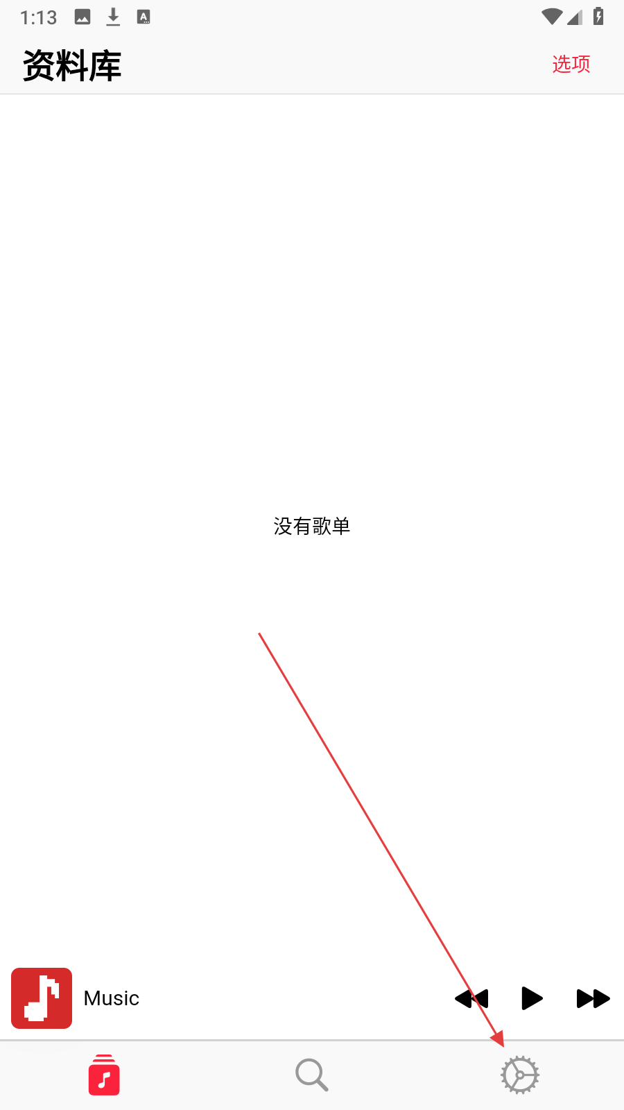 果韵音乐