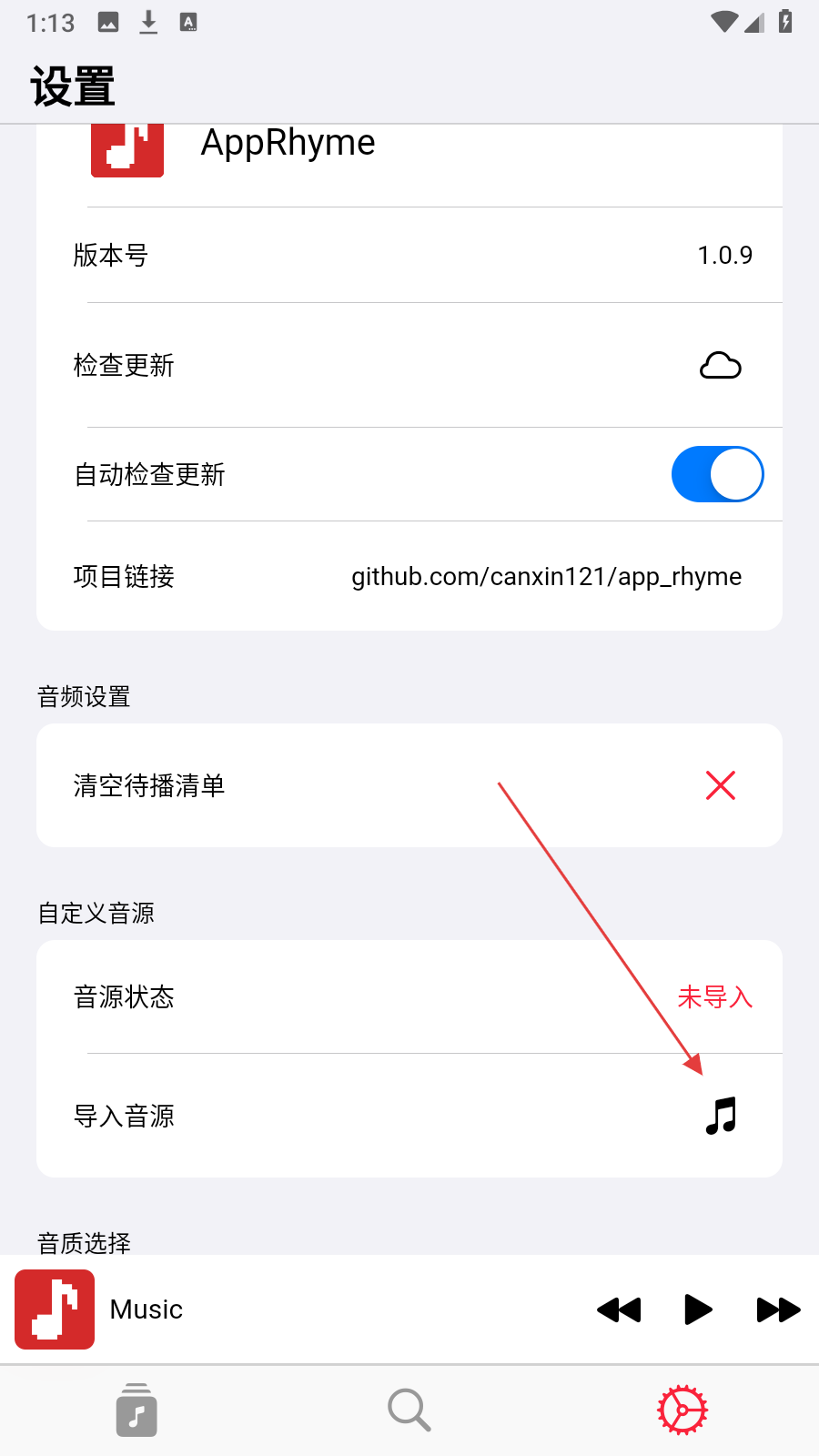 果韵音乐